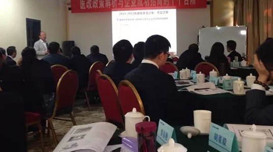 壹定发股份销售团队进行封闭培训