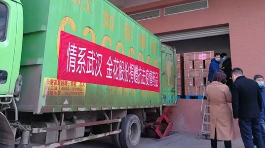 抗击疫情 | 壹定发股份捐赠200万元药品