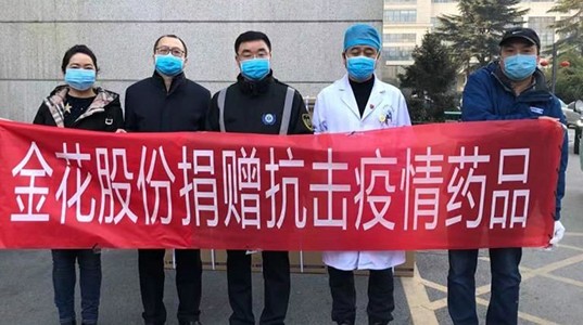 壹定发捐药 助力国家紧急医学救援队疾驰武汉