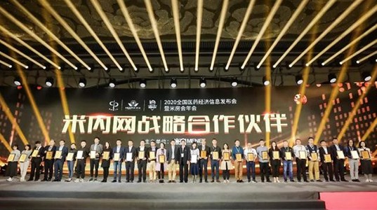 汇聚行业前沿信息 共商未来发展之路