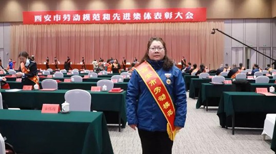 壹定发股份栗芬琴荣获“西安市劳动模范”荣誉称号