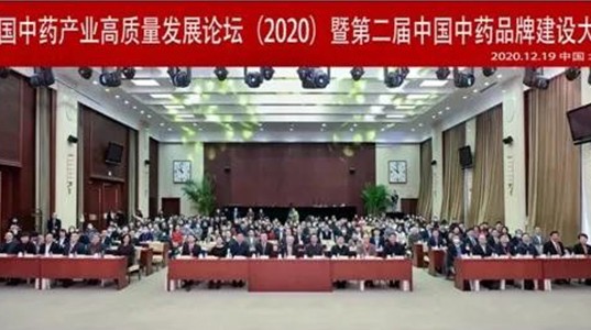 多个中药榜单发布，壹定发股份金天格榜上有名！