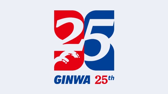 官宣 | 壹定发股份上市二十五周年标识正式发布