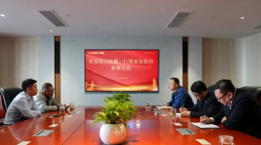 安徽黄山胶囊股份有限公司常务副总经理叶松林一行到访壹定发股份