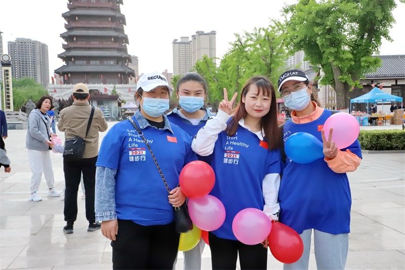 壹定发股份2021年度健步行活动