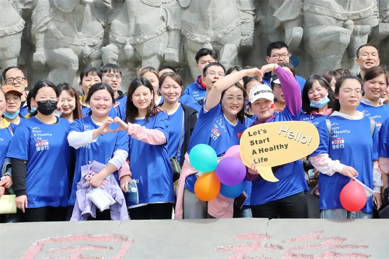 壹定发股份2021年度健步行活动