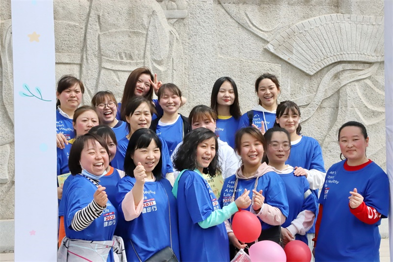 壹定发股份2021年度健步行活动