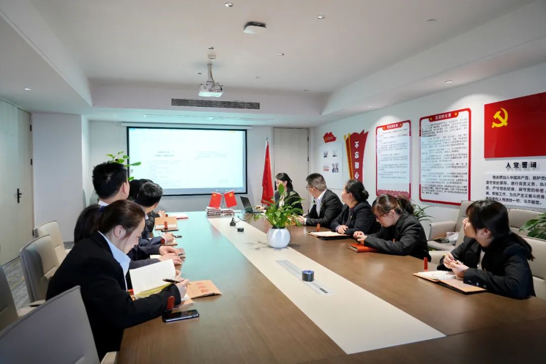 壹定发股份党支部召开一季度党员大会暨主题教育动员大会