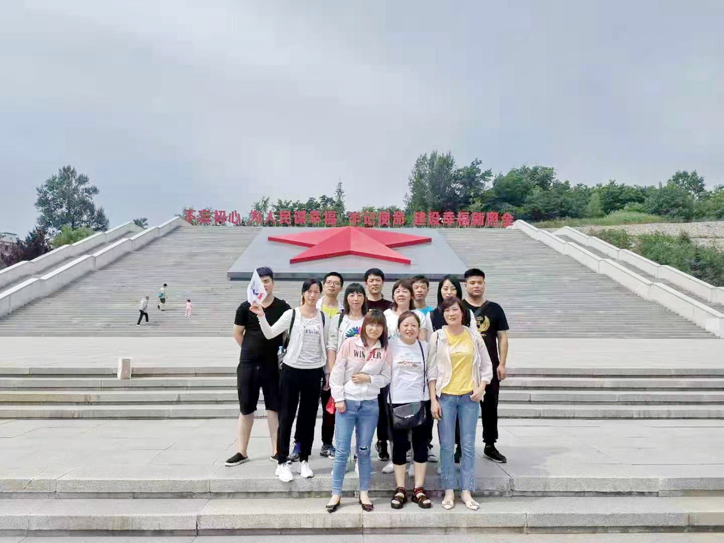 2021壹定发股份先进员工照金行