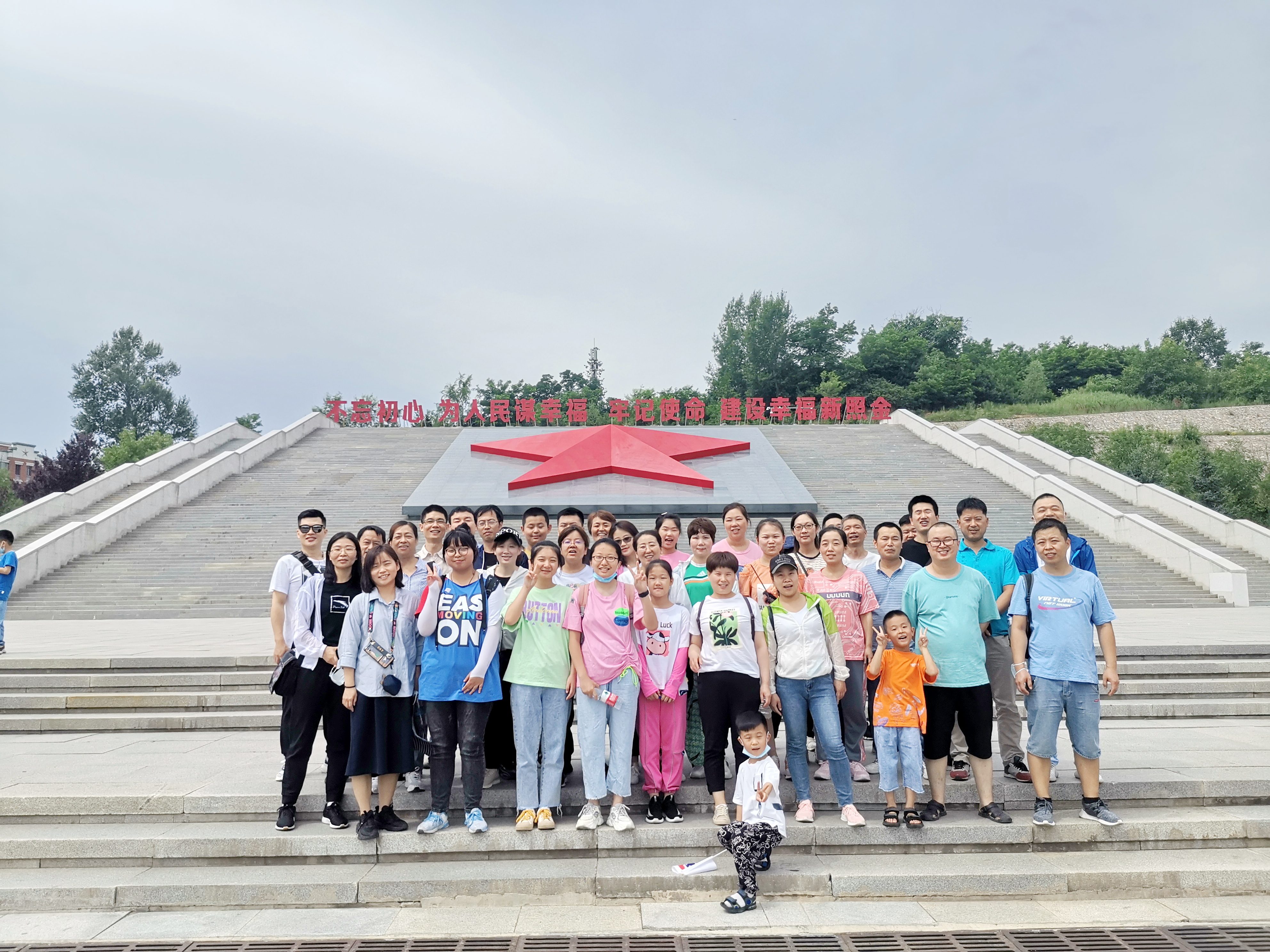 2021壹定发股份先进员工照金行