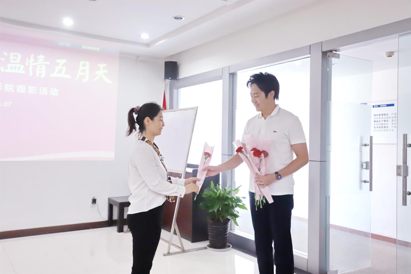 2022年壹定发股份母亲节观影活动