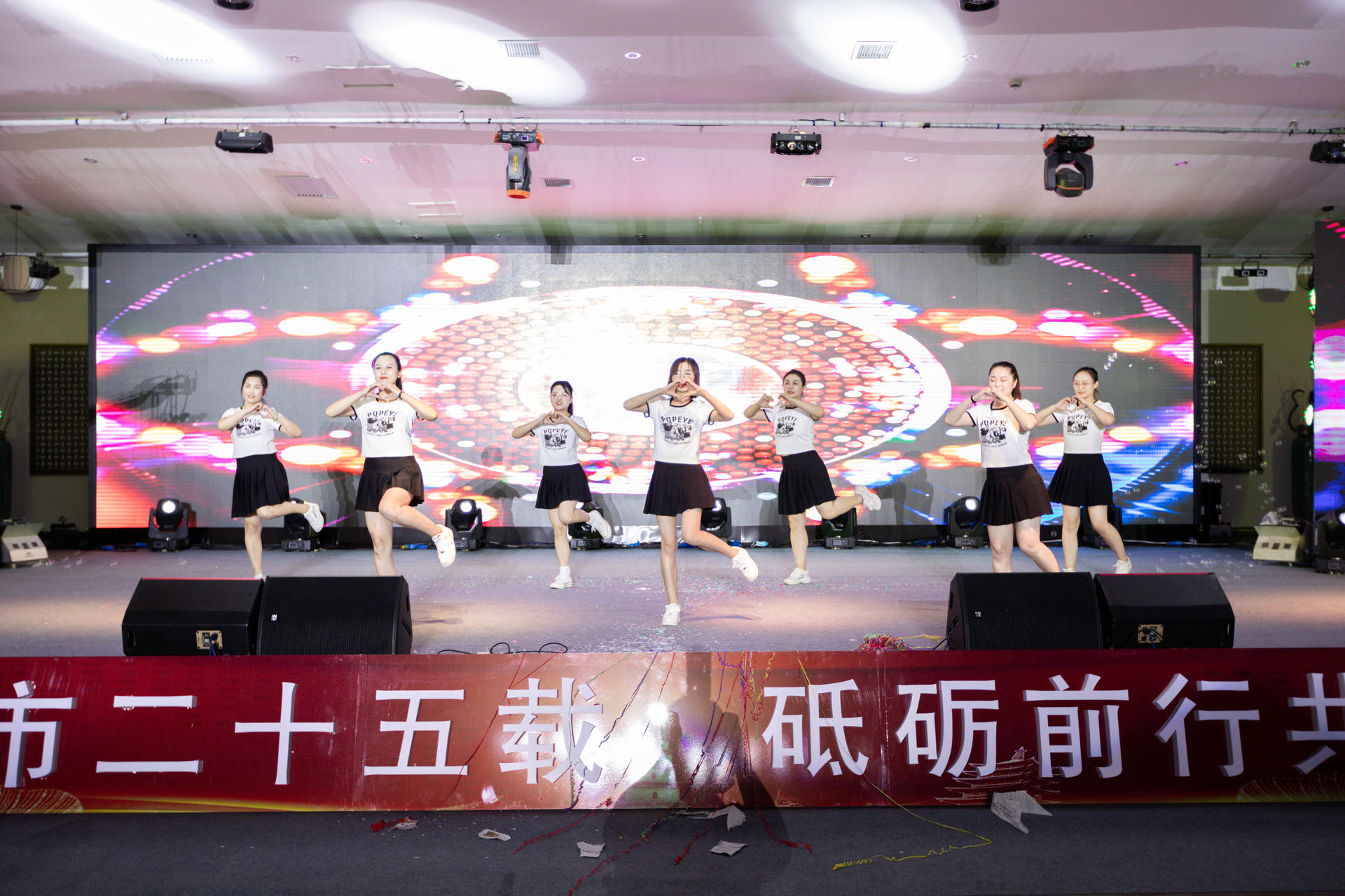 壹定发股份上市25周年庆典晚会