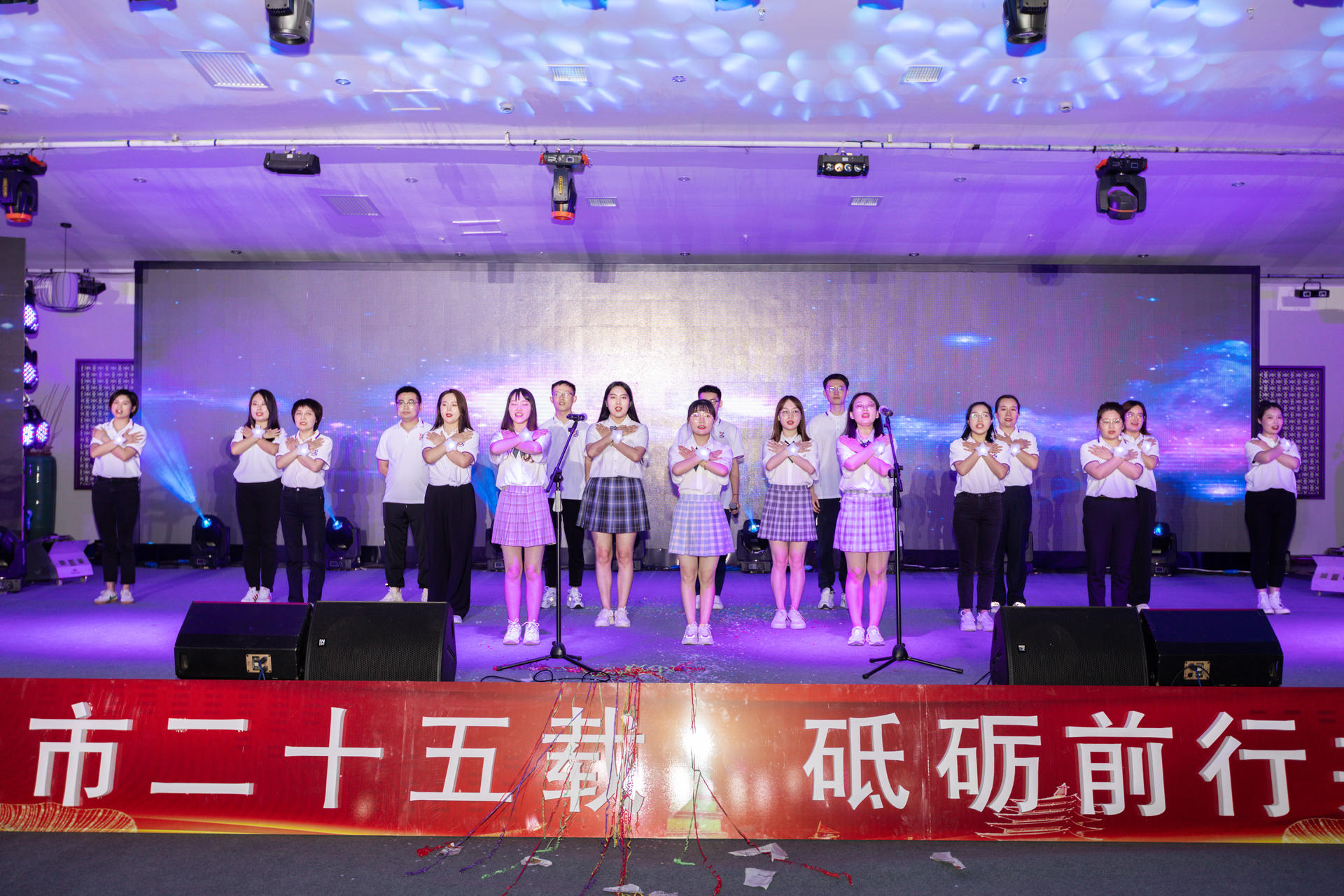 壹定发股份上市25周年庆典晚会