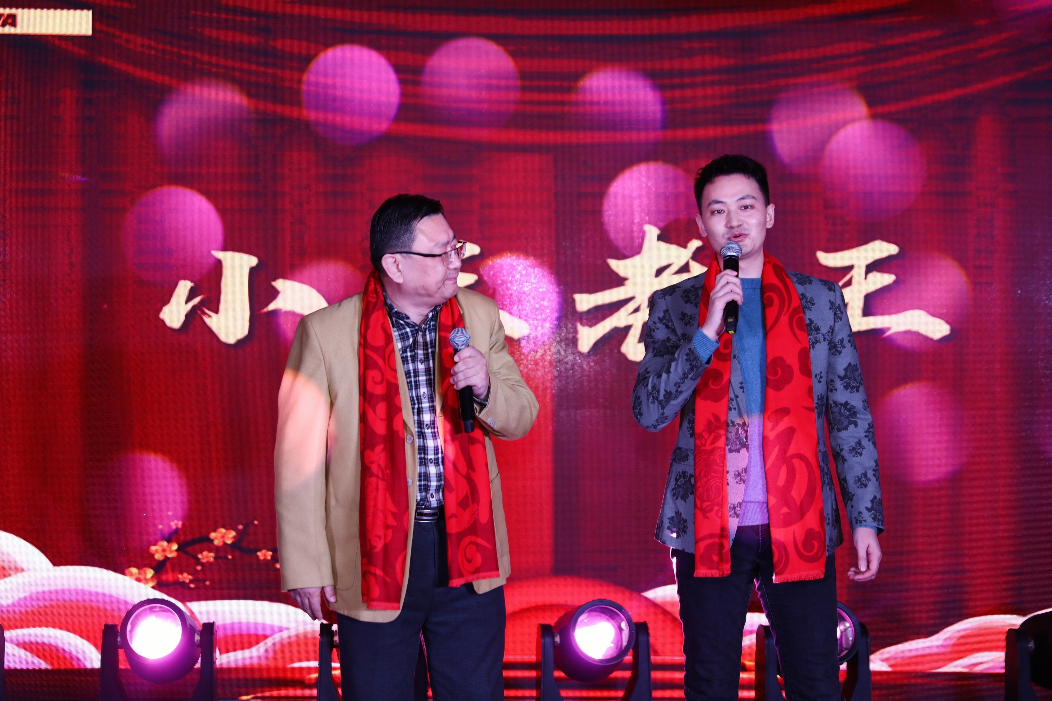 壹定发股份2023年年会