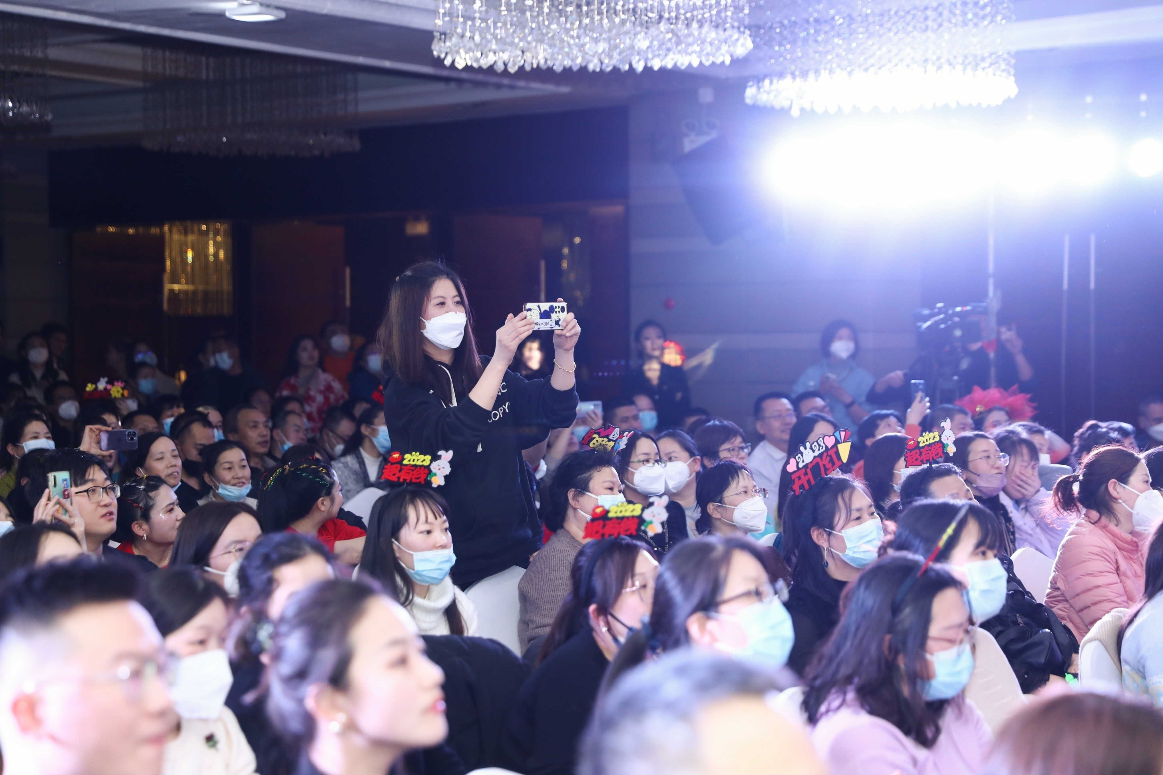 壹定发股份2023年年会