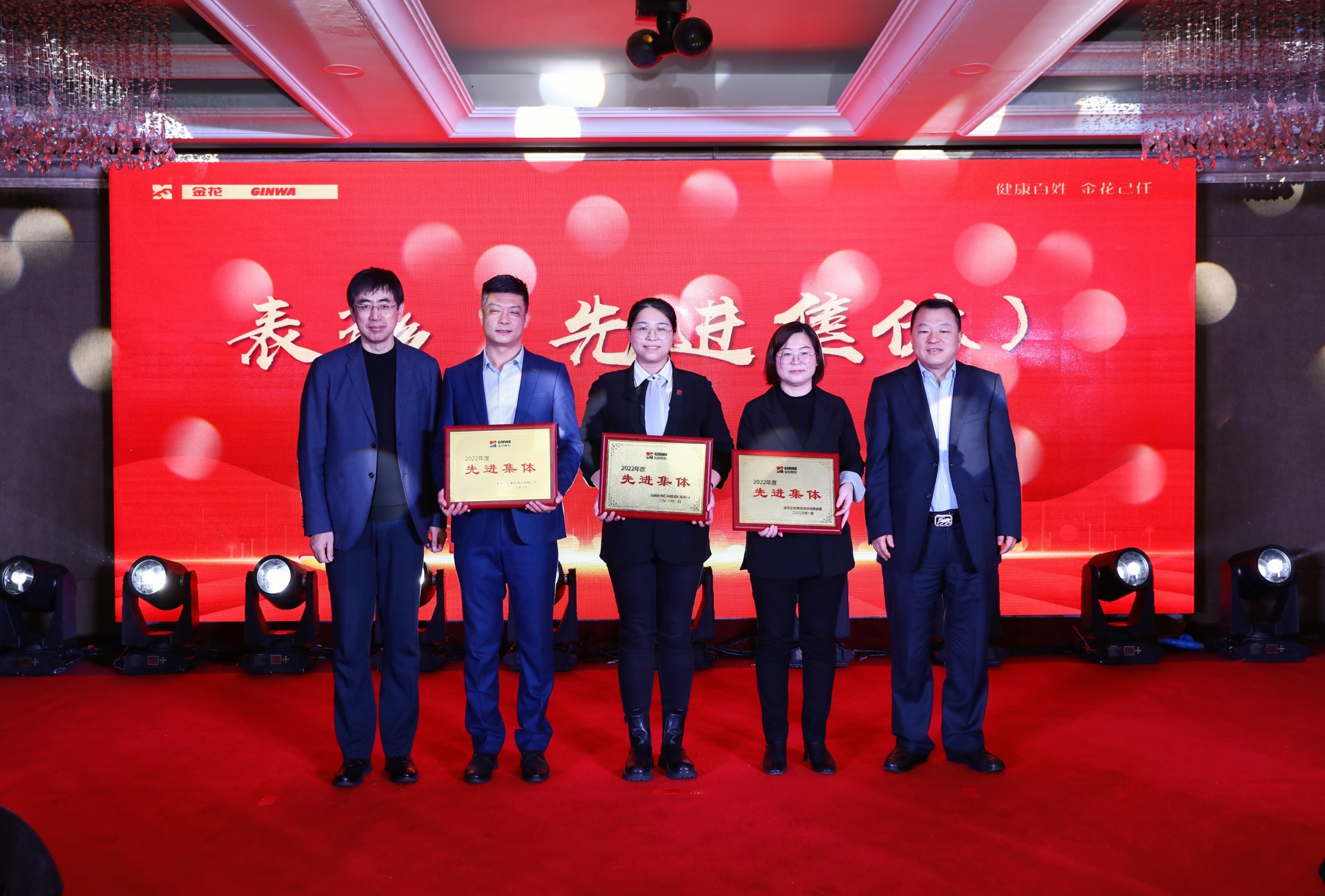 壹定发股份2023年年会