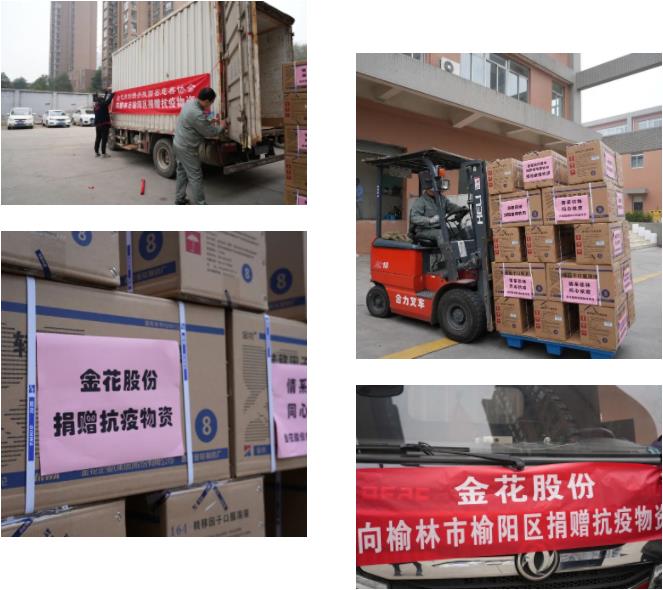 壹定发股份捐赠十万余支转移因子系列产品助力榆林市榆阳区抗击新冠疫情 壹定发股份捐赠十万余支转移因子系列产品助力榆林市榆阳区抗击新冠疫情