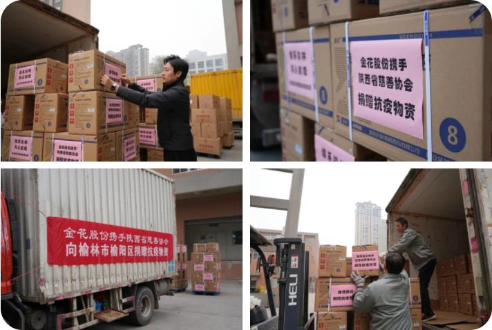 壹定发股份捐赠十万余支转移因子系列产品助力榆林市榆阳区抗击新冠疫情 壹定发股份捐赠十万余支转移因子系列产品助力榆林市榆阳区抗击新冠疫情