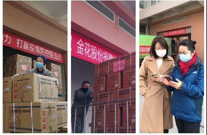 抗击疫情 | 壹定发股份捐赠200万元药品 抗击疫情 | 壹定发股份捐赠200万元药品