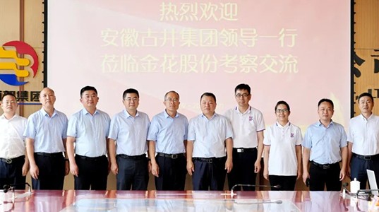 安徽古井贡酒集团总裁李培辉一行到访壹定发股份