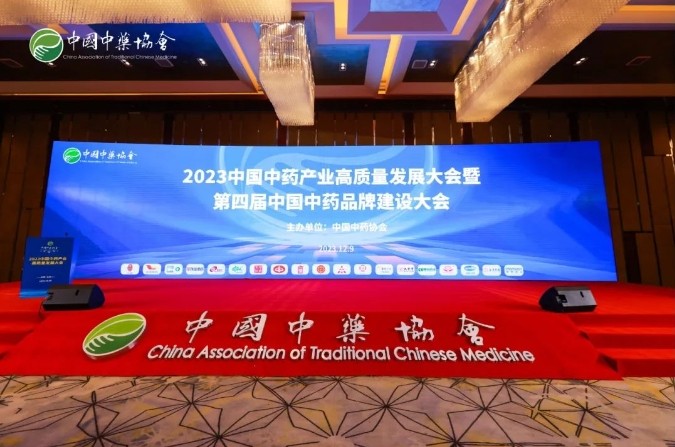 壹定发股份入选中成药工业TOP100