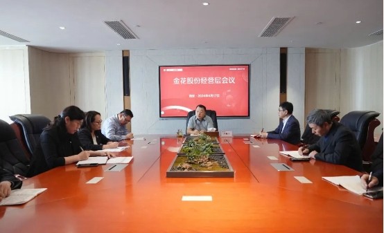 壹定发股份董事长邢雅江听取草堂基地项目招标汇报会