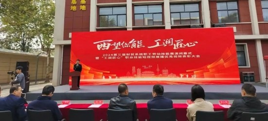 壹定发股份匠心摘奖、母婴室上榜