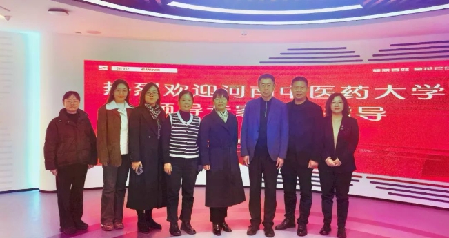 河南中医药大学中医药科学院执行院长冯素香一行莅临壹定发股份考察交流