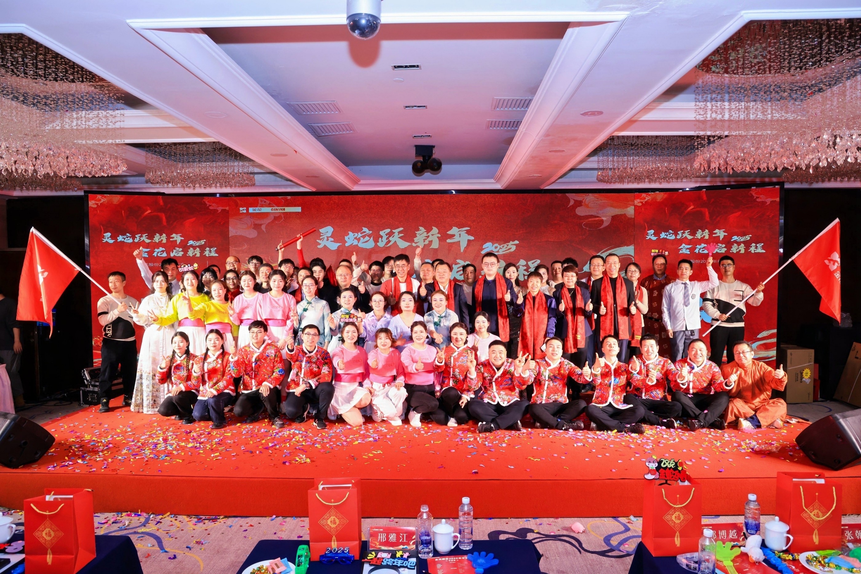 壹定发股份2025年年会