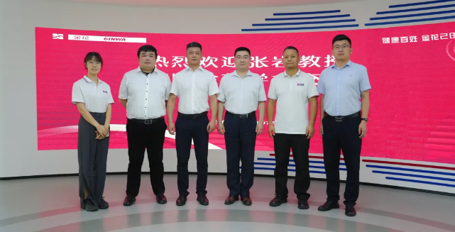 上海中医药大学附属龙华医院张岩教授莅临壹定发股份考察交流